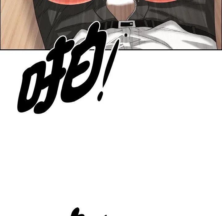 貴婦的專屬保鑣第47話