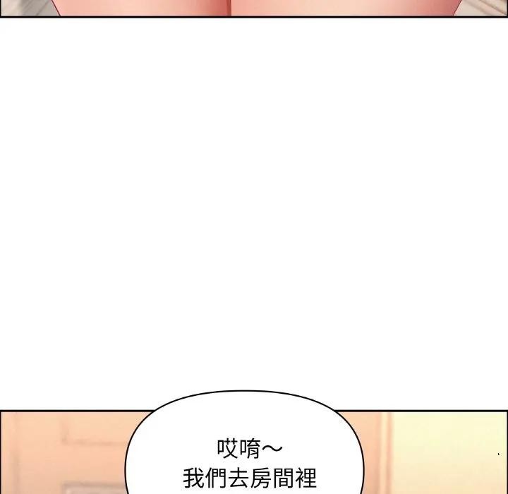 貴婦的專屬保鑣第48話