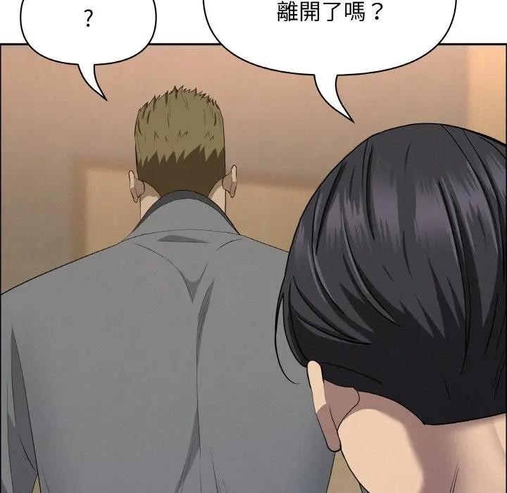 貴婦的專屬保鑣第48話