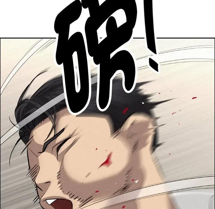 貴婦的專屬保鑣第48話