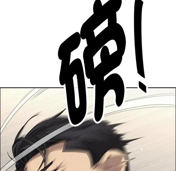 貴婦的專屬保鑣第49話