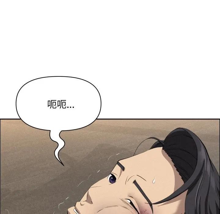 貴婦的專屬保鑣第49話