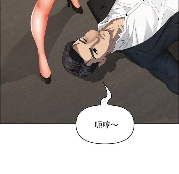 貴婦的專屬保鑣第49話