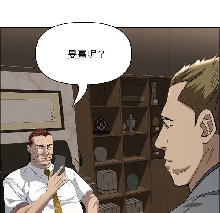 貴婦的專屬保鑣第49話