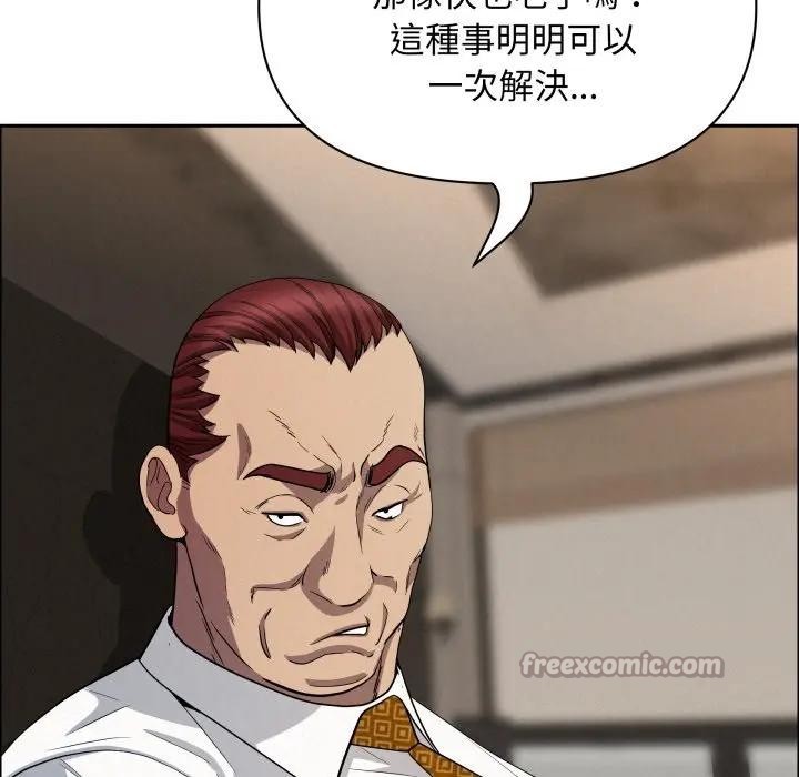 貴婦的專屬保鑣第49話