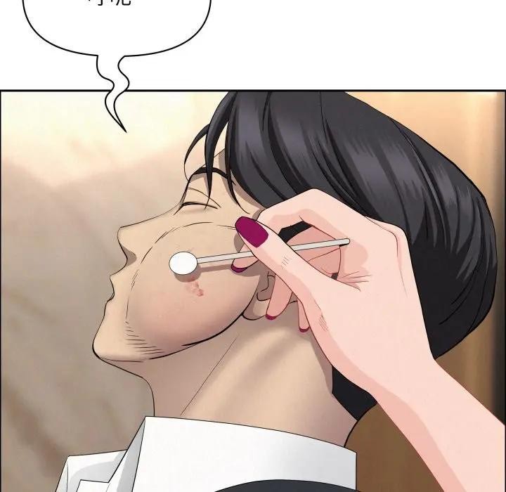 貴婦的專屬保鑣第49話