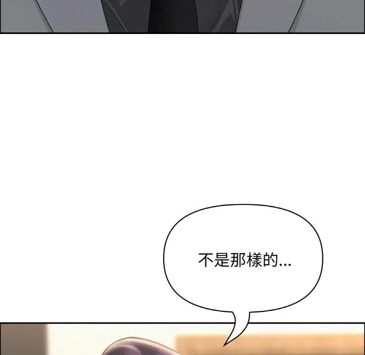 貴婦的專屬保鑣第50話