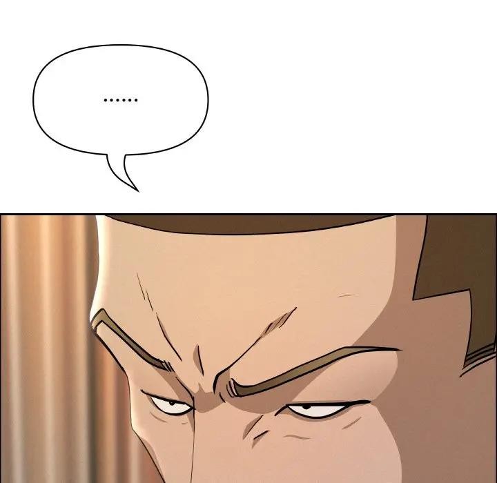 貴婦的專屬保鑣第50話