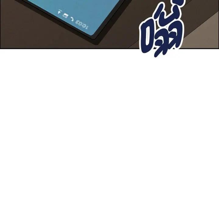 貴婦的專屬保鑣第50話