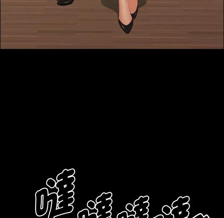 貴婦的專屬保鑣第51話