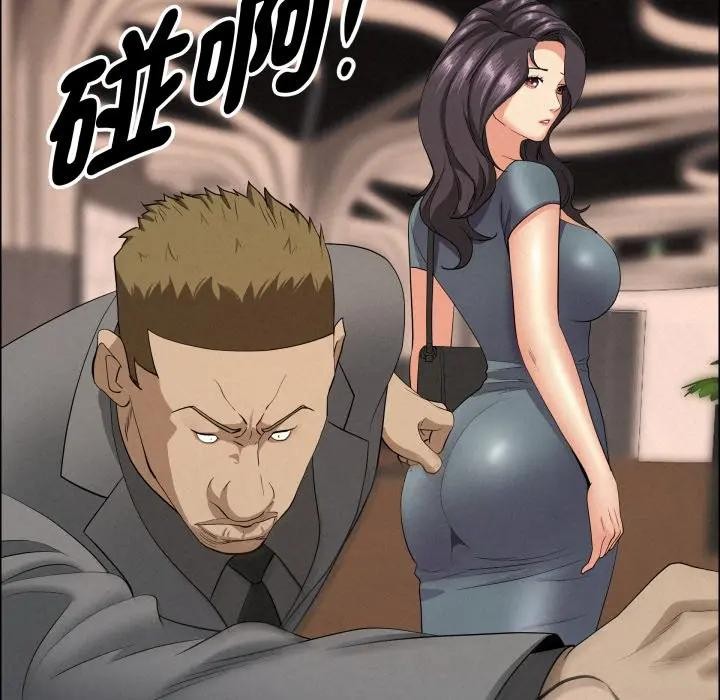 貴婦的專屬保鑣第51話