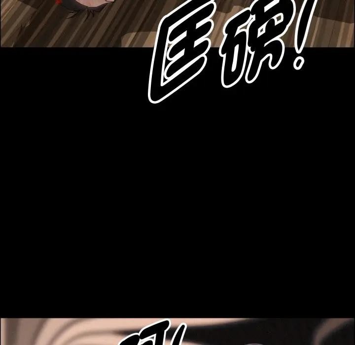 貴婦的專屬保鑣第51話