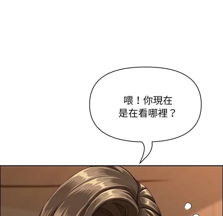 貴婦的專屬保鑣第52話