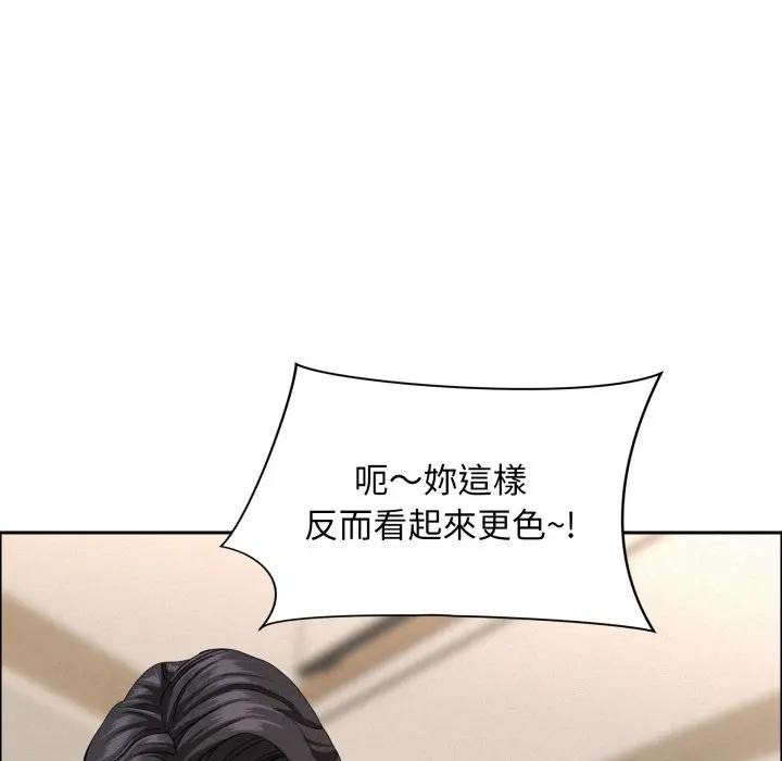 貴婦的專屬保鑣第52話