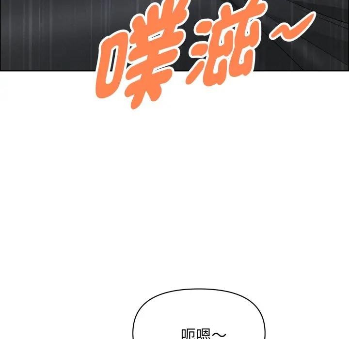 貴婦的專屬保鑣第52話