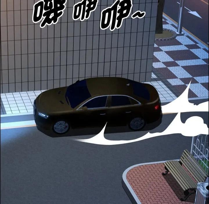 貴婦的專屬保鑣第52話