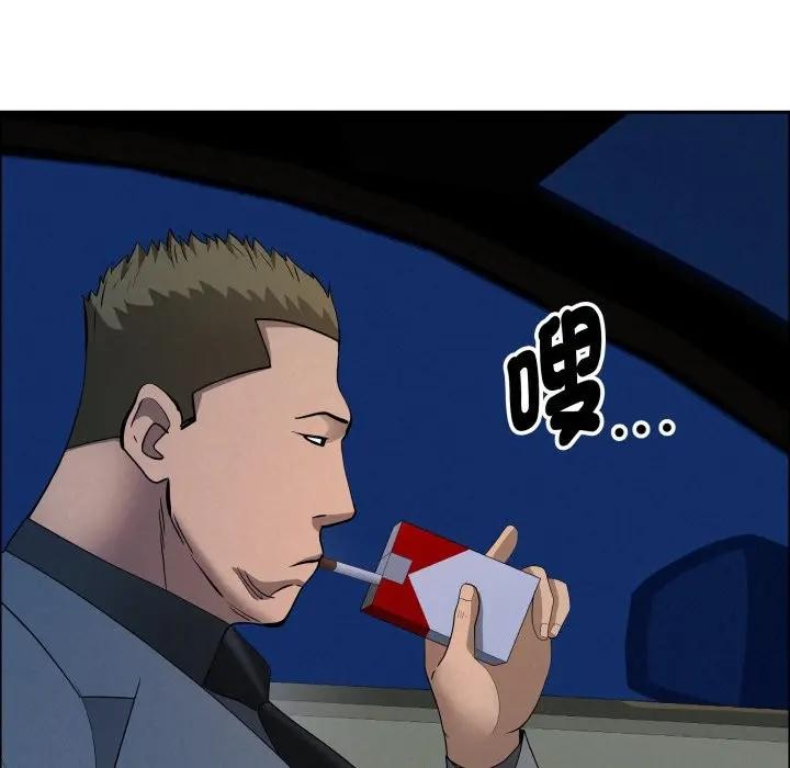 貴婦的專屬保鑣第52話