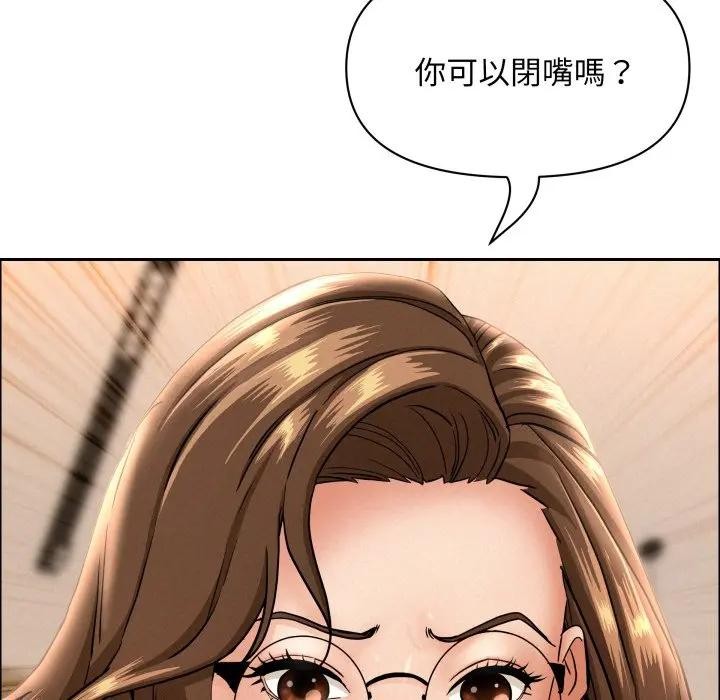 貴婦的專屬保鑣第52話