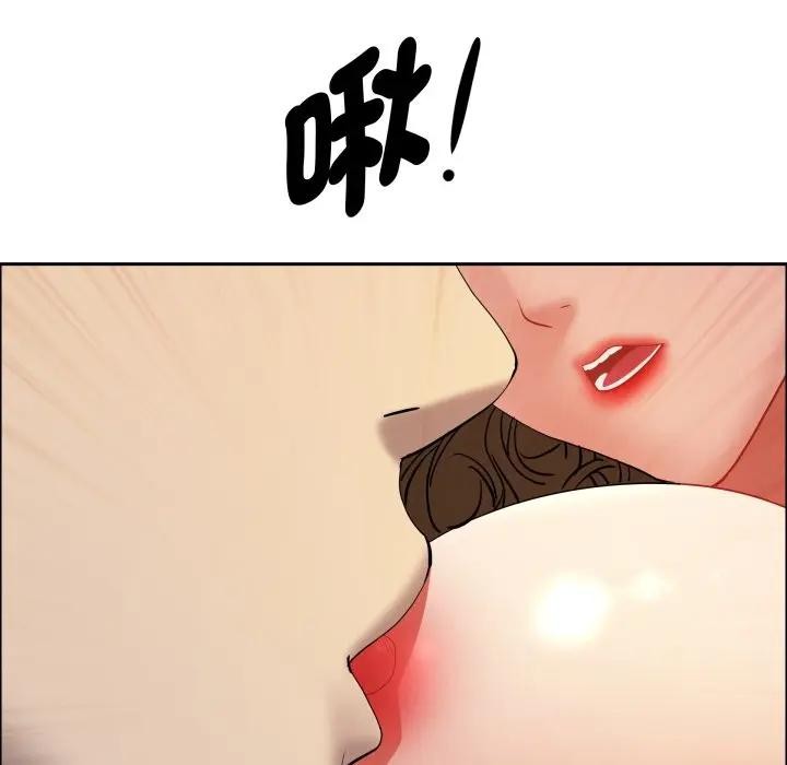 貴婦的專屬保鑣第53話