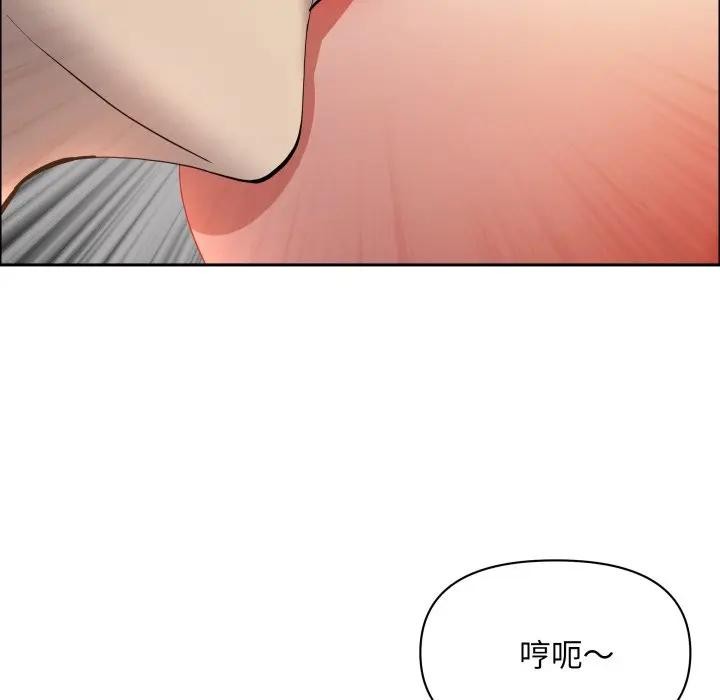 貴婦的專屬保鑣第53話