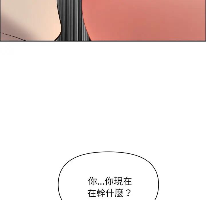 貴婦的專屬保鑣第53話