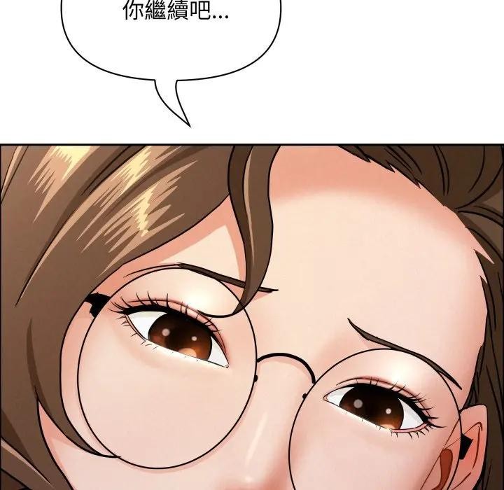 貴婦的專屬保鑣第53話