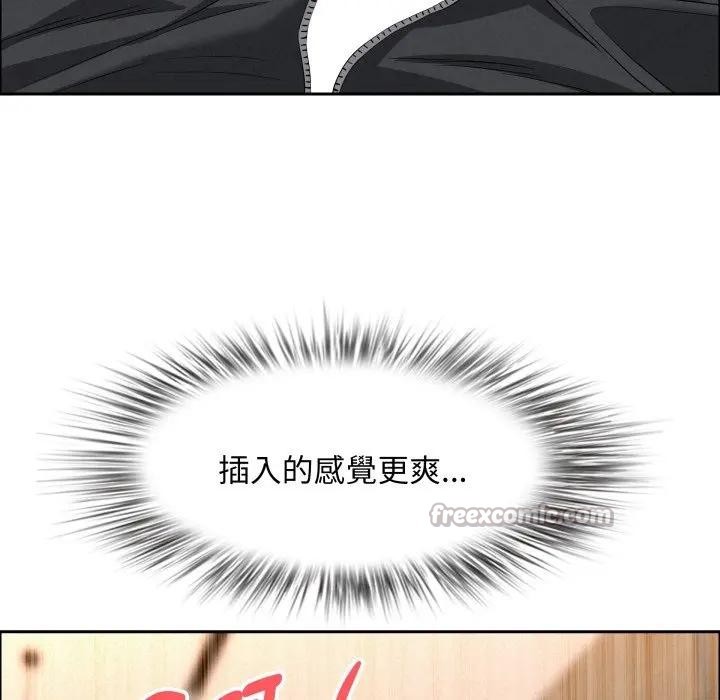 貴婦的專屬保鑣第53話