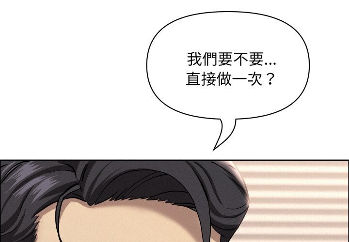 貴婦的專屬保鑣第54話