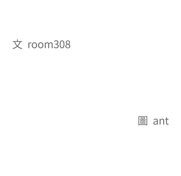 貴婦的專屬保鑣第54話