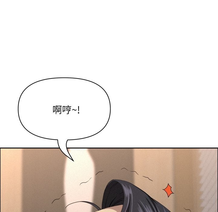 貴婦的專屬保鑣第54話