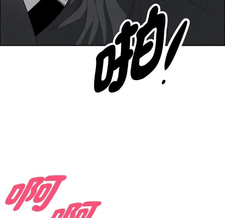 貴婦的專屬保鑣第54話