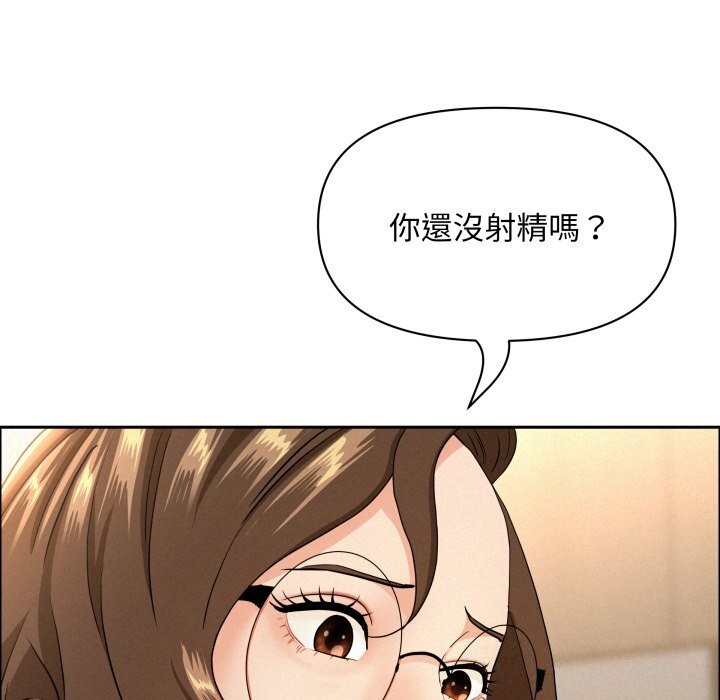 貴婦的專屬保鑣第54話