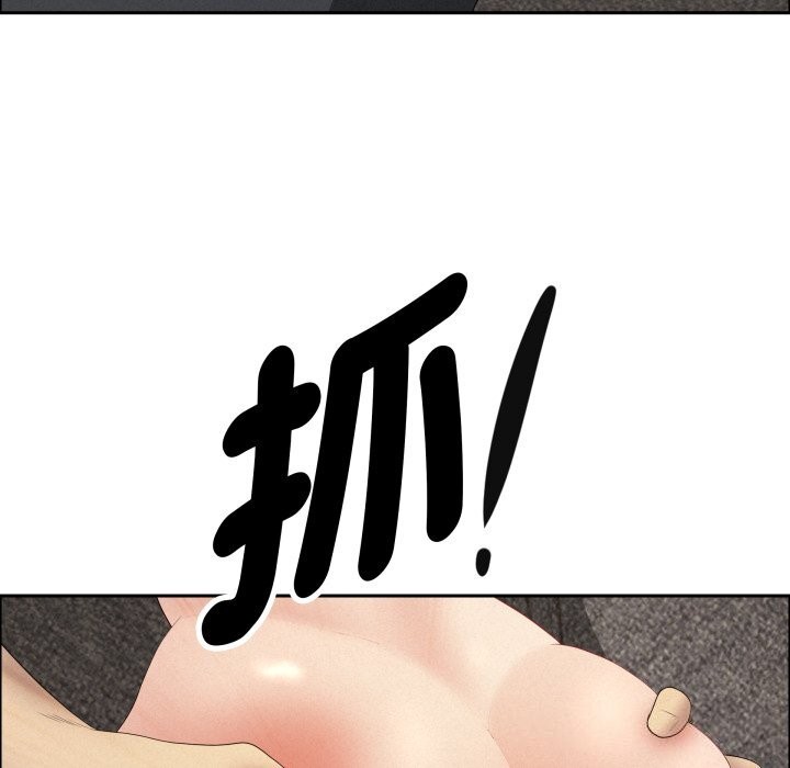 貴婦的專屬保鑣第54話