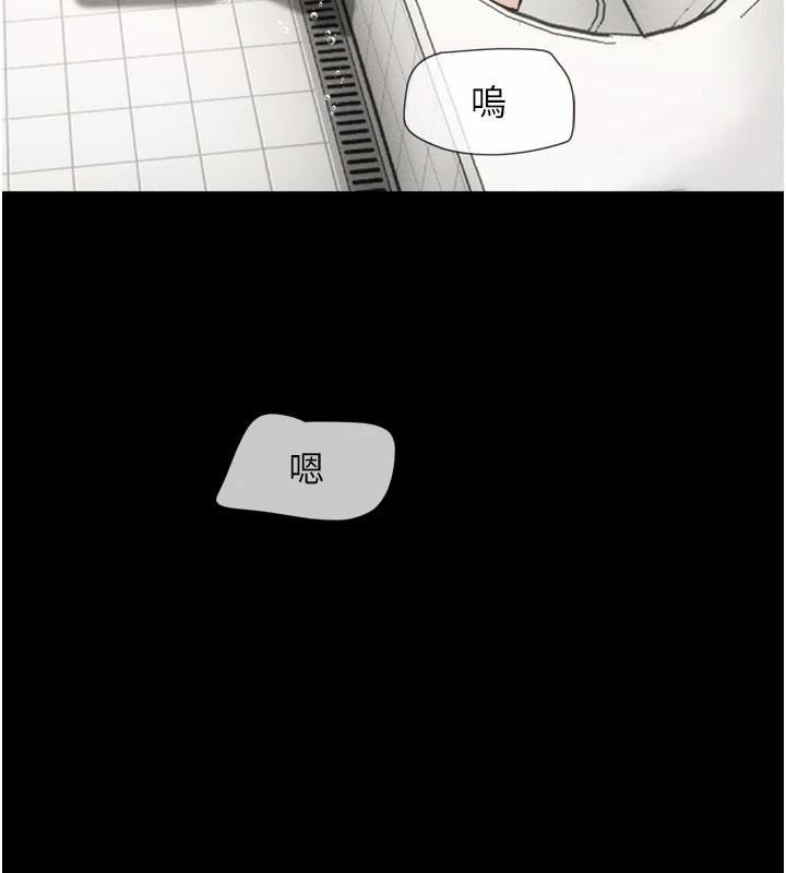 韶恩第87話-從未感受過的不安