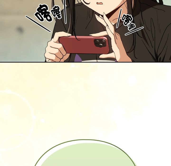 下班后的例行恋爱第95話