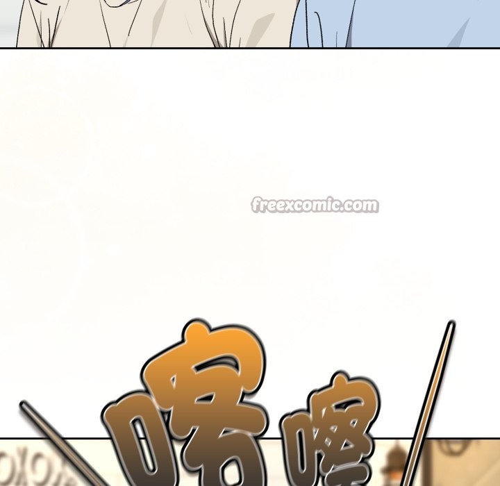 下班后的例行恋爱第95話