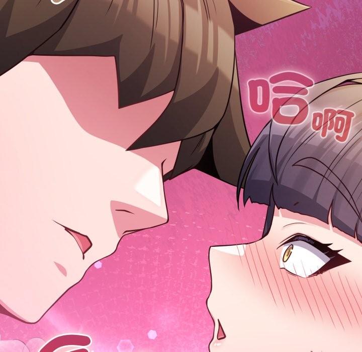 戀上年上的她第47話