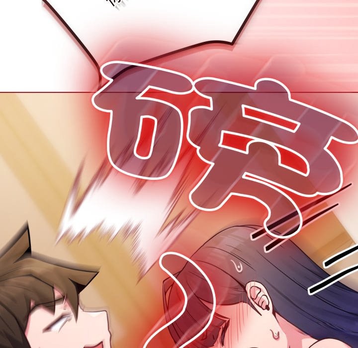 戀上年上的她第47話