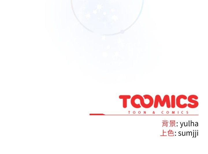 戀上年上的她第47話