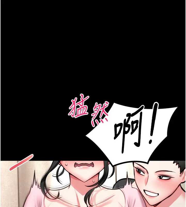 館長是大野狼第8話-把店長頂到噴任務大成功?!