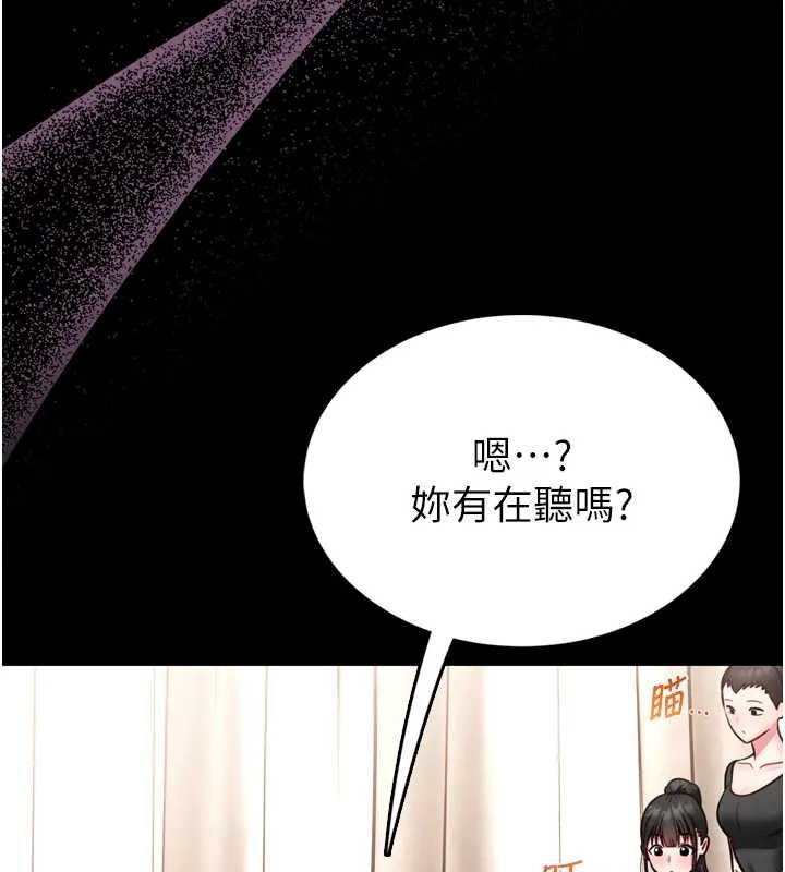 館長是大野狼第8話-把店長頂到噴任務大成功?!