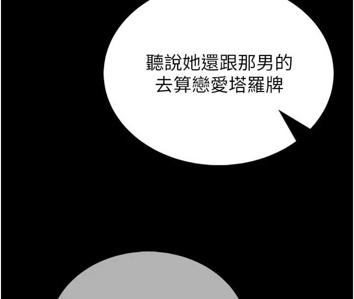 館長是大野狼第8話-把店長頂到噴任務大成功?!