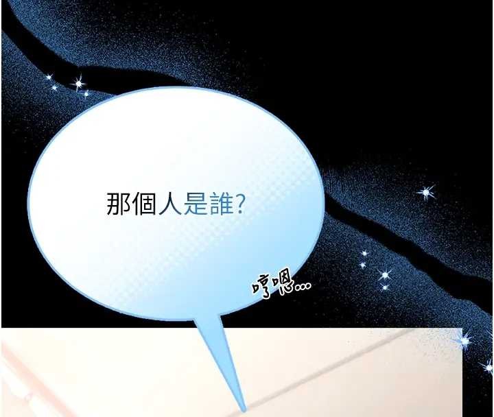 館長是大野狼第8話-把店長頂到噴任務大成功?!