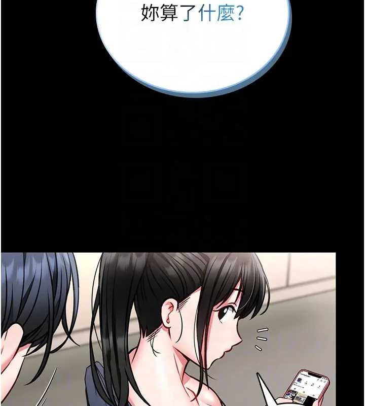 館長是大野狼第8話-把店長頂到噴任務大成功?!