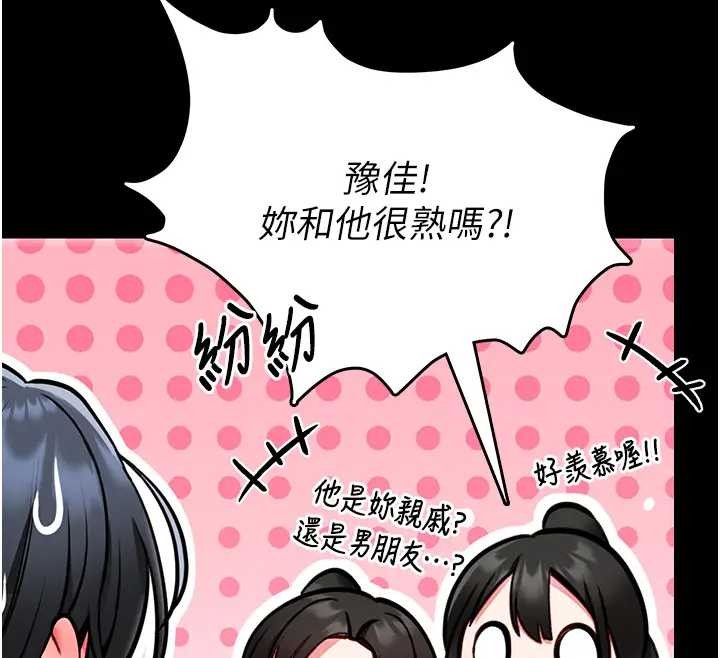 館長是大野狼第8話-把店長頂到噴任務大成功?!