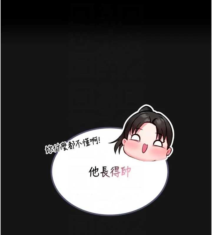 館長是大野狼第8話-把店長頂到噴任務大成功?!