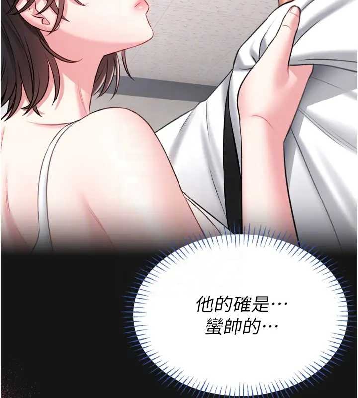 館長是大野狼第8話-把店長頂到噴任務大成功?!