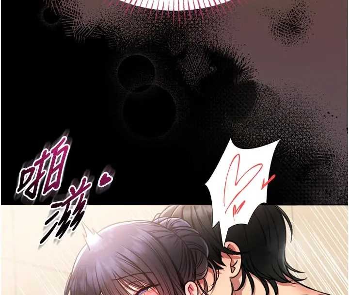 館長是大野狼第8話-把店長頂到噴任務大成功?!