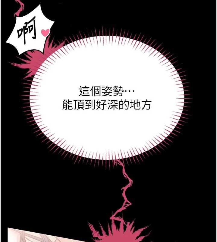 館長是大野狼第8話-把店長頂到噴任務大成功?!
