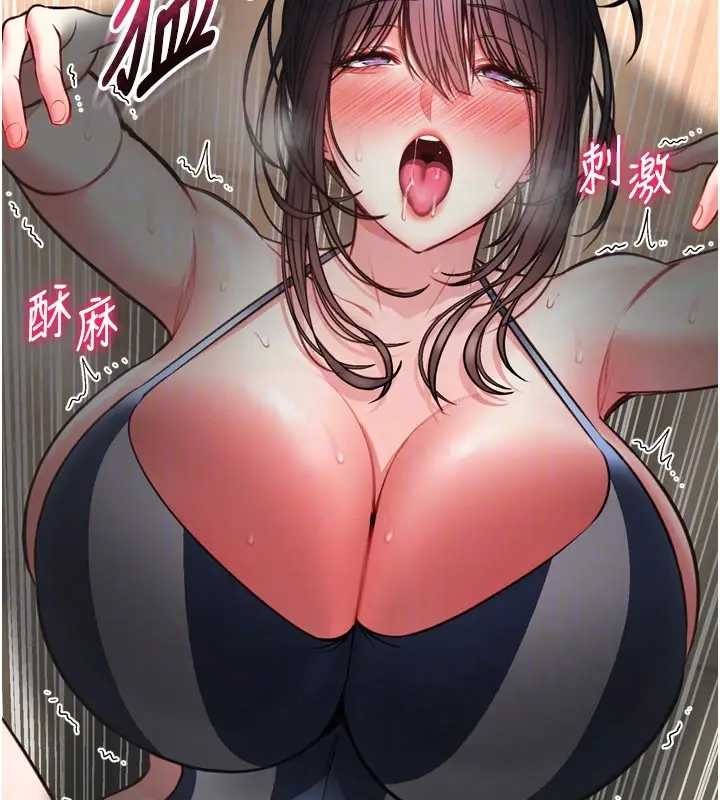 館長是大野狼第8話-把店長頂到噴任務大成功?!